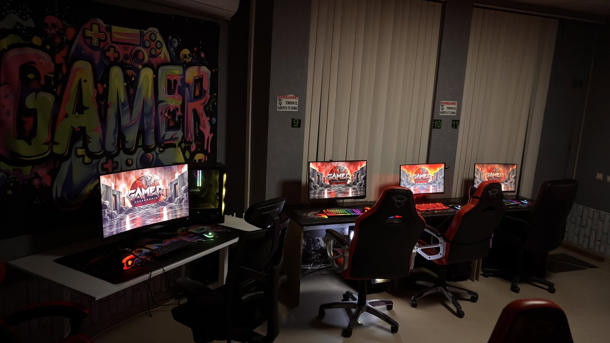 GAMER – гейминг залата отвътре